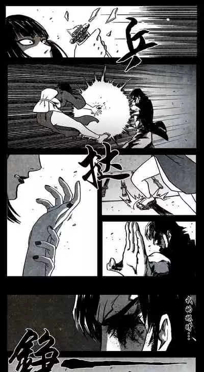 暗黑风国漫神作Nakula《修罗》