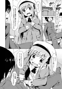 [Anthology] COMIC L.Q.M ~Little Queen Mount~ Vol. 2 [Digital]