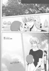 [Gekidan Futari [Yukiruru] Itsuka wa inaku naru kimi e(TIGER & BUNNY)