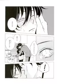 (C89) [Kanminkumamushi (zzkkzz)] Sweet Candy & Drops (Kekkai Sensen)