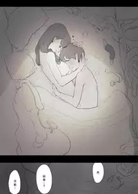 [Himawari no Tane] Bungaku Joshi ni Taberareru | 被文學女孩吃掉了 [Chinese] [靴下汉化组]