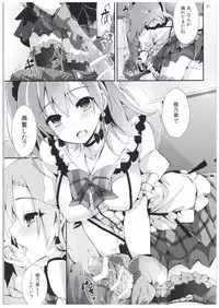 (COMIC1☆10) [Yagisaki Ginza (Yagami Shuuichi)] Shiawaseiki no SMIRAIL (Love Live!)