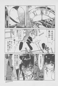 [Kotoyoshi Yumisuke] Gontan ga Kuru yo