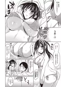 COMIC Kairakuten XTC Vol.7 [Digital]