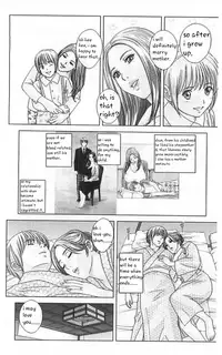 [Nishimaki Tohru] Dear My Mother 2 Ch. 1-2 [English] [sasasa11]