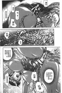 [Hino Toshiyuki] Injukujo Niku Zanmai | 淫熟女肉慘味 [Chinese]