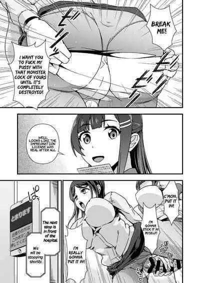 [Doku Tonkotsu Niku Dorei (Tanohito)] Futanari-chan Haramasex Kyokashou o Hirou | Dickgirl Finds An Impregnation Sex License [English] [Suzuki Marmalade]