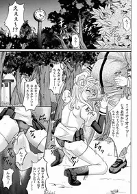 [Cyclone (Reizei, Izumi Kazuya)] Rogue Spear 2 (Kamikaze Kaitou Jeanne)