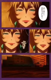 [Lune Comic] [Full Color Seijin Han] Jutaijima Special Complete Ban [Digital]