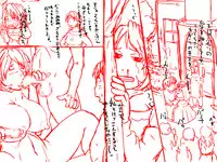 [D.H] Bitch Yuusha - Mamono Ochinpo Tannou Tour (Dragon Quest III)