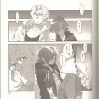 (C86) [Article 60 of Criminal Code (Shuhan)] Yojouhan Seikatsu. 2014 Harugou (Skies of Arcadia)