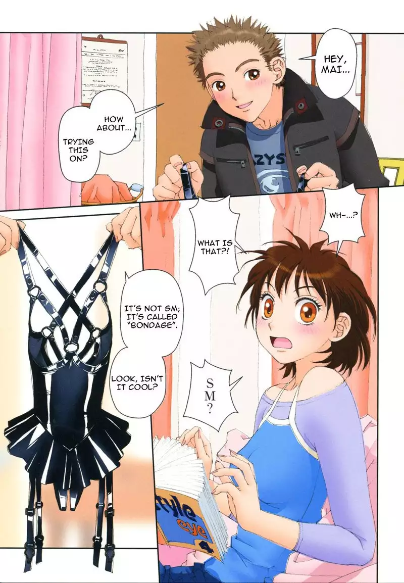 Mai No Heya Vol1 - Room10