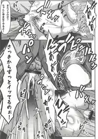 [Tooya (Tooya)] Alice no SOS (Shokugeki no Soma) [Digital]