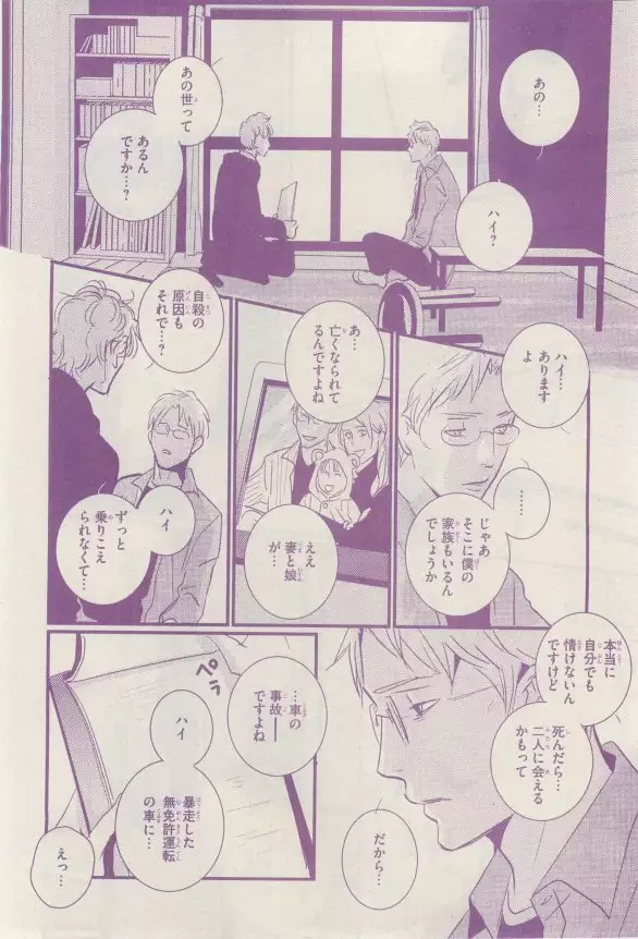 リンクス 2015-03