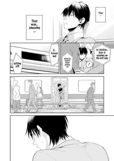 [Hantenshite Kaiten (Tsuko)] Chikan Circle no Hime | Princess of the Molesting Circle [English]