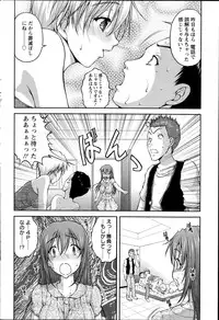 Action Pizazz DX 2014-07