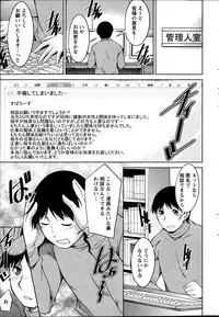 [Zen9] Taikutsu na Gogo no Sugoshikata Ch.01-09 (complete)