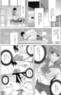 COMIC Penguin Club 2014-12