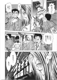 [Sugitomo Kazuhiro] Melty Moon