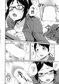 COMIC Milf 2015-10 Vol. 26