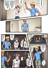 [Crimson CROWN (Imazon)] Otouto no Koibito ga Mukashi Choukyou Shita Motokano datta [Chinese] [無邪気漢化組]