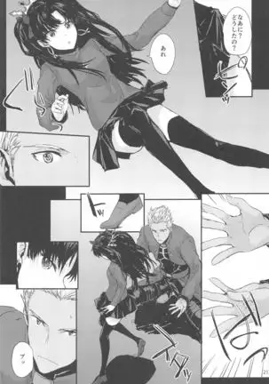 Sextet Girls 4 -Sumiya Doujin Soushuuhen-