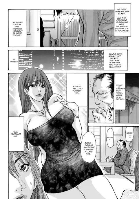 Yankee Zuma Kanraku! ~Hitozuma Kanochi Onsen~ Ch. 5-6