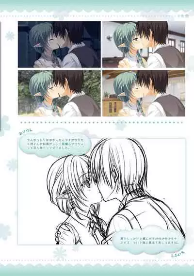 AMAIRO ISLENAUTS OFFICIAL VISUAL FAN BOOK