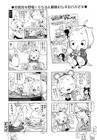 Comic LO 2006-07 Vol. 28