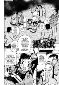 [Awaji Himeji] Jyokuiku [English] [SaHa]