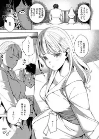 COMIC ExE 11 [Digital]