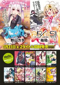 COMIC ExE 17 [Digital]