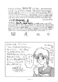 (C49) [White Elephant (Various)] G-N-D