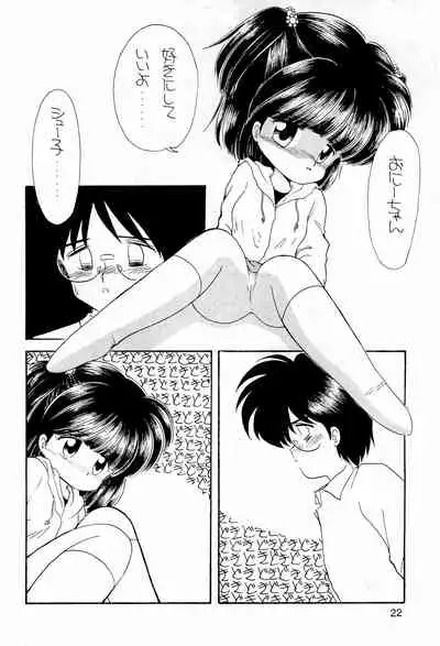 (CR12) [Temporary Guiltic (Mimuda Ryouzou)] Normalita