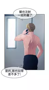 [Studio Gale] Lady Garden 淑女花苑 第一季 [Chinese]