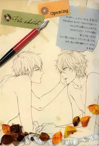 [Ko-man] NUDE (Gintama) [English]