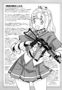 [A-10] Load of Trash Kanzenban Ch. 1-14 [Chinese] [沒有漢化]