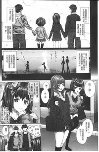 [Yoshida Inuhito] Houkago wa Mesu no Kao [Chinese]