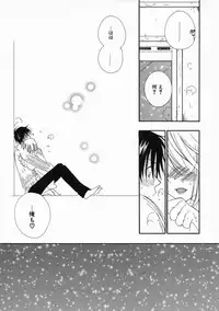 [Inomoto Rikako] Pretty Size