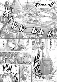 (C76)[Bakuretsu Fusen （Denkichi)] Mon Mon Han (Monster Hunter)