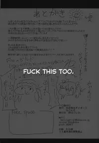 (Bokura no Love Live! 6) [7 Colored LED (Nekonso)] Futanari Umi-chan (Love Live!) [English] [FEPO]