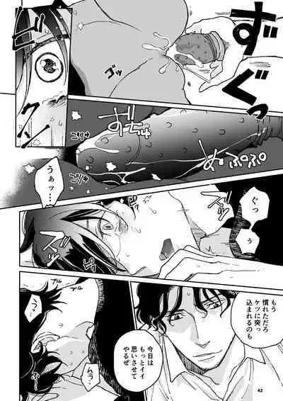 THE WISH WE SHARE Kouhen