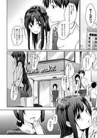 [Kaiduka] Hora Hora Senpai Koko ni Kawaii Kouhai-chan ga Imasu yo? [Digital]