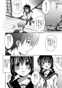 COMIC 0EX Vol. 01 2008-01