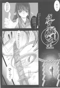 [Anthology] Tatakau Heroine Ryoujoku Anthology Toukiryoujoku 14