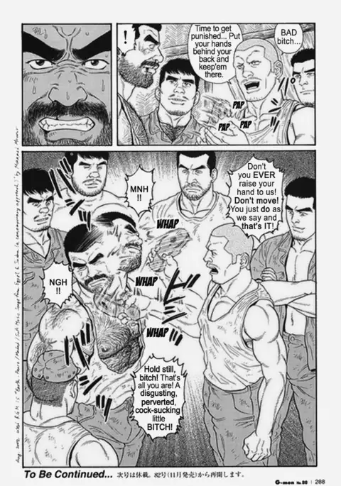 Kimiyo Shiruya Minami no Goku Chapter 01-18