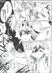 (C90) [Amasuzume] DYSXANADU (Tokyo Xanadu)