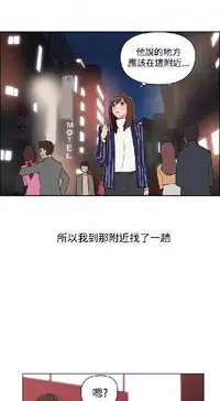 調教女大生【中文】