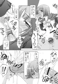 (C78) [Titokara 2nd Branch (Manami Tatsuya)] Ookami-san to Naisho no Doku Ringo (Ookami-san to Shichinin no Nakama-tachi)