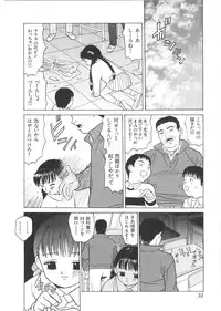 [Grace(Gureisu Ishikawa)] Loose sex